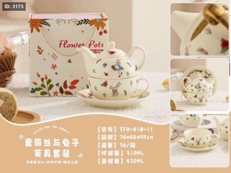 طقم اليس في بلاد العجائب 